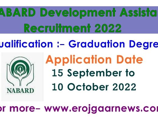 nabard-development-assistant-recruitment-2022